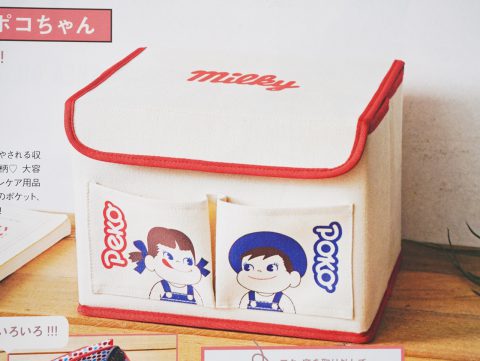 【次号予告】mini（ミニ）2021年9月号増刊号《特別付録》ペコちゃん&ポコちゃん 折りたたみ収納BOX