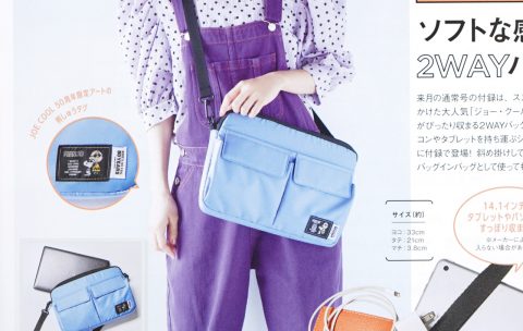 【次号予告】mini（ミニ）2021年10月号《特別付録》JOE COOL（ジョークール） 50周年！ スヌーピー＆チャーリー・ブラウン ソフトな感触の2WAYバッグ