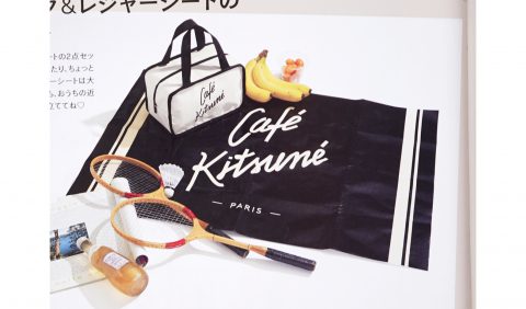 【次号予告】sweet（スウィート）2021年11月号《特別付録》Café Kitsuné（カフェキツネ）保冷・保温バッグ＆レジャーシートの ピクニックセット