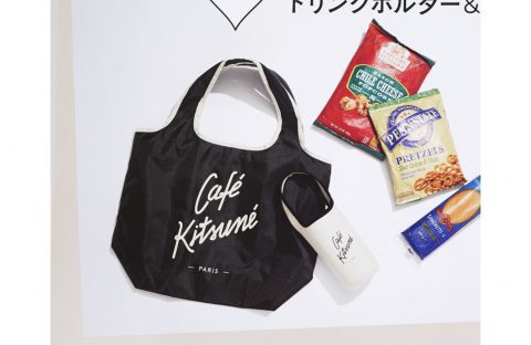 【次号予告】sweet（スウィート）2021年11月号増刊号《特別付録》Café Kitsuné（カフェキツネ）マルシェバッグ＆ドリンクホルダーセット