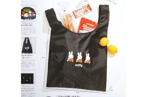 【次号予告】sweet（スウィート）2021年12月号《特別付録》miffy （ミッフィー）こだわりの使いやすさ！ とても大きなショッピングバッグ
