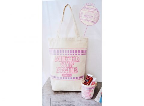 【次号予告】mini（ミニ）2022年1月号《特別付録》CUP NOODLE×MILKFED. （カップヌードル×ミルクフェド）カップヌードル50周年♡ トートBAG＆ポーチ