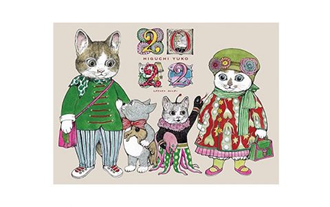 【次号予告】MOE（モエ）2022年2月号《特別付録》ヒグチユウコカレンダー2022