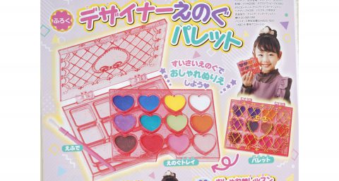 【次号予告】たのしい幼稚園 2022年2月号《ふろく》デザイナーえのぐパレット