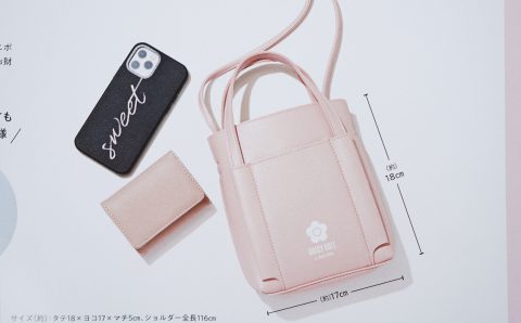 【次号予告】sweet（スウィート）2022年2月号宝島チャンネル限定号《特別付録》DAISY DOLL by MARY QUANT（デイジードール バイ マリークヮント）ポケットつき2WAYミニポシェット