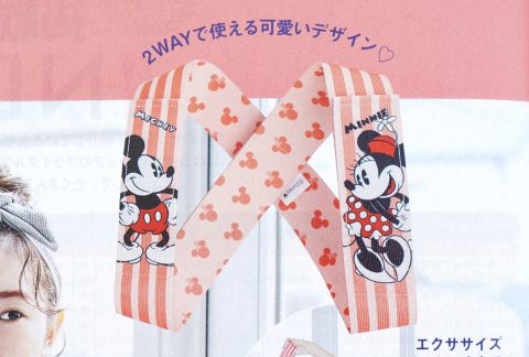 【次号予告】ゼクシィ 2022年4月号《特別付録》【ミッキー＆ミニー】美姿勢＆エクササイズ2WAYゴムベルト