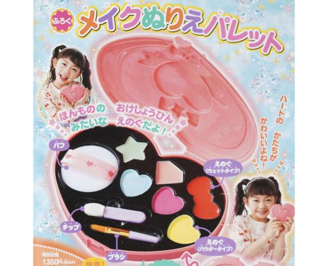 【次号予告】たのしい幼稚園 2022年6・7月号《ふろく》メイクぬりえパレット