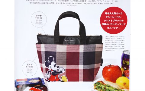 【次号予告】sweet（スウィート）2022年5月号《特別付録》BLUE LABEL CRESTBRIDGE（ブルーレーベル･クレストブリッジ）ミッキー＆ミニーデザイン 保温保冷ポーチつきトートバッグ