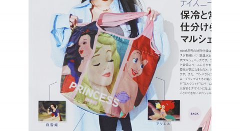 【次号予告】mini（ミニ）2022年6月号《特別付録》MILKFED.特製（ミルクフェド）ディズニープリンセス保冷と常温に仕分けられる！マルシェバッグ