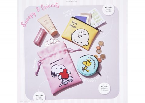 【次号予告】sweet（スウィート）2022年9月号《特別付録》PEANUTS （ピーナッツ）スヌーピー＆フレンズの ラブメッセージポーチ3点セット♥