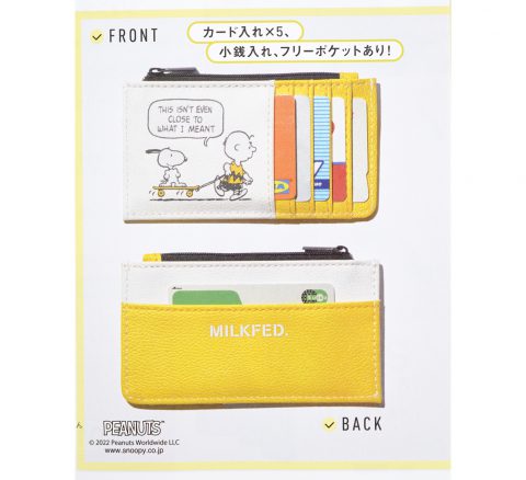 【次号予告】mini（ミニ）2022年10月号《特別付録》MILKFED.（ミルクフェド）特製 スヌーピー＆チャーリー・ブラウン マルチウォレット