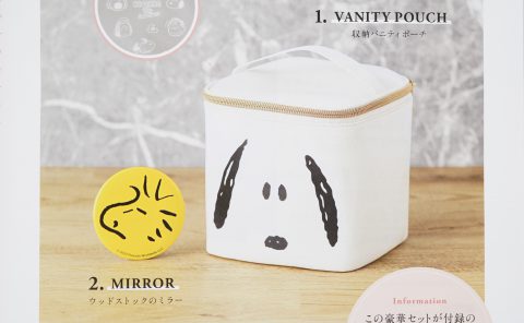 【次号予告】cookpad plus(クックパッド プラス) 2023年 冬号《特別付録》スヌーピー 収納バニティポーチ ＆ ウッドストック ミラーのセット