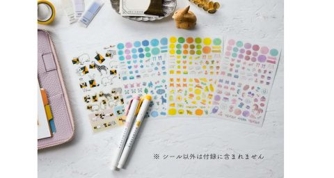 【新刊情報】楽しく書いて、憧れの自分になる! おしゃれ手帳術
