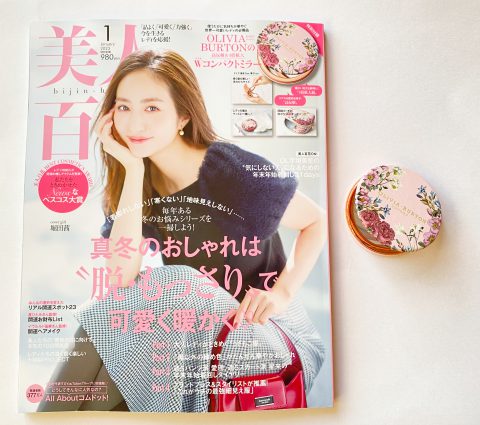 【次号予告】美人百花 2023年1月号《特別付録》OLIVIA BURTON（オリビア・バートン）のWコンパクトミラー