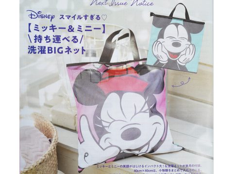 【次号予告】ゼクシィ 2023年4月号《特別付録》Disney（ディズニー）スマイルすぎる♡【ミッキー＆ミニー】持ち運べる洗濯BIGネット