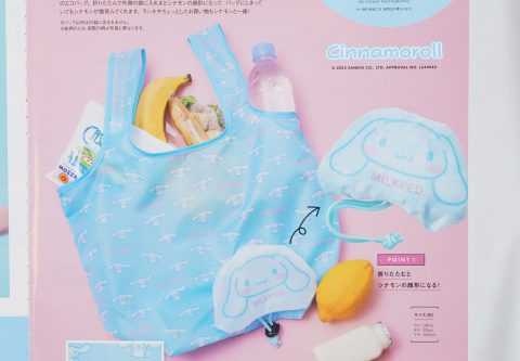 【次号予告】mini（ミニ）2024年1月号《特別付録》MILKFED.特製（ミルクフェド）シナモロール 折りたためるエコバッグ