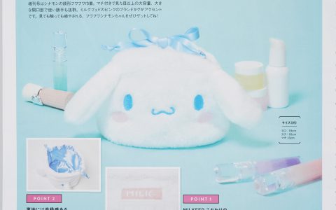 【次号予告】mini（ミニ）2024年1月号増刊《特別付録》MILKFED. （ミルクフェド）シナモロール フワフワ巾着ポーチ