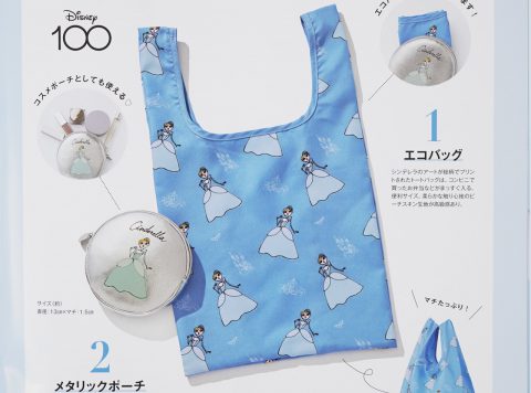 【次号予告】sweet（スウィート）2024年1月号《特別付録》ディズニー100周年♡ Daichi Miura Design シンデレラ レディなエコバッグ＆メタリックポーチ