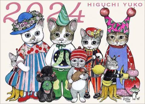 【次号予告】MOE（モエ）2024年2月号《特別付録》ヒグチユウコカレンダー2024