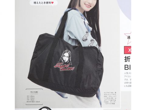 【次号予告】mini（ミニ）2024年4月号《特別付録》X-girl（エックスガール）折りたためる BIGボストンバッグ