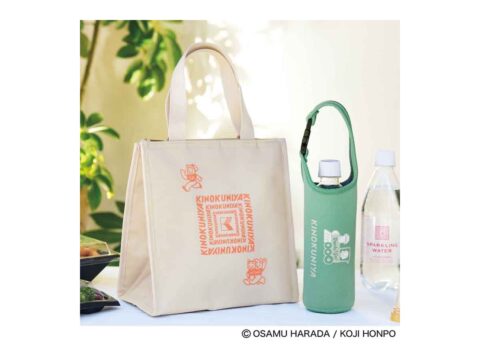 【次号予告】リンネル 2025年6月号増刊《特別付録》紀ノ国屋×オサムグッズ 大人かわいい 保冷ランチトート＆ペットボトルホルダー